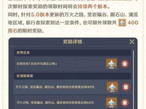 原神暂无可用的种子应对策略与解决方案探索