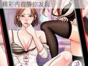 女神漫画登录页面免费漫画网页在线阅读视频-女神漫画登录页面免费漫画网页在线阅读视频，精彩内容等你发现