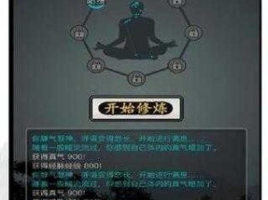 江湖经脉重铸揭秘：放置江湖中经脉重铸的作用与影响