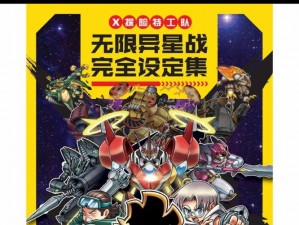 空之探险队最强推荐阵容：勇士、智者、机巧师联合，冒险新纪元等你来战