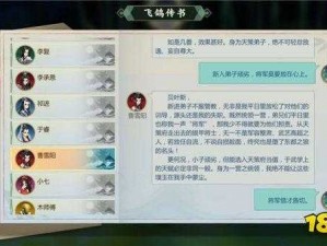 剑网3指尖江湖战场投降攻略详解：如何智慧选择投降时机与操作指南