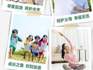 一家三代都怀了我的孩子营养早餐，呵护全家健康