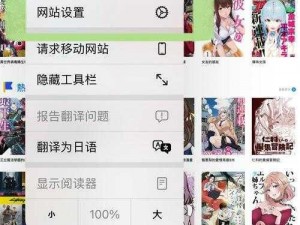 拷贝漫画网页版本_如何获取拷贝漫画网页版本？