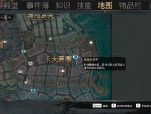 沉没之城物资获取攻略：高效刷物资方法与地点推荐全解析