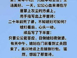 老扒灰的三个媳妇是谁演的、老扒灰的三个媳妇是谁演的？