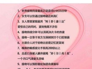 上边一面亲下边一摸的功效(上边一面亲下边一摸的功效，会有哪些意想不到的效果？)