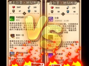 DOTA自走棋强势恶魔阵容攻略：掌控战场，走向胜利之路