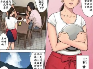 里番工口绅士全彩汉化-求里番工口绅士全彩汉化的漫画资源