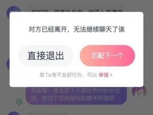 同城交友一夜情-同城交友，一夜激情，你敢来吗？