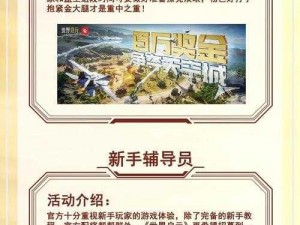 世界启元手游全新上线时间表公布，令人期待的未来游戏大作