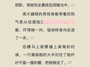 小sao货平时没少自慰吧小说-小 sāo 货平时没少自慰吧？小说