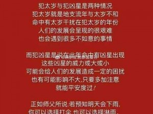 凶器指数是什么意思(凶器指数是指什么？)