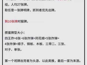 打扑克不盖被子有什么技巧_打扑克时不盖被子有哪些技巧？