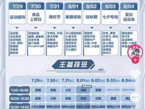 2024伊甸直飞新东方官网、2024 年伊甸直飞新东方官网是传销吗？