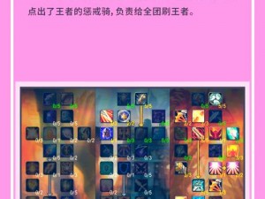 魔兽世界怀旧服wlk阻止升华触发流程详解：掌握关键步骤，避免升华误触攻略