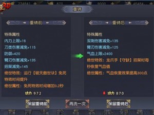 九阴真经手游琴魔BOSS挑战攻略：专家解析越级战斗策略与技能搭配击败攻略分享