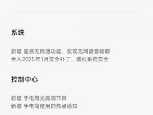 x7x7x7任意噪澎湃号—x7x7x7 任意噪澎湃号，带给你前所未有的音乐体验