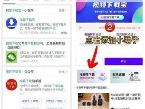 腾讯朋友APP官方下载链接：最新版本的下载与安装指南