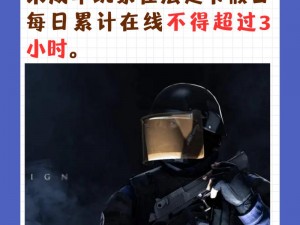 csgo 未满十八岁不能游玩