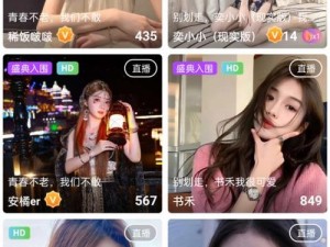 直播成品人直播app下载—直播成品人直播 app 下载