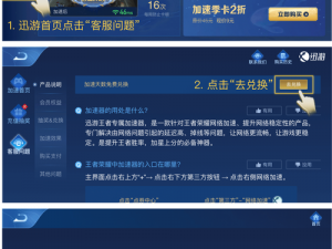 王者荣耀挚爱童话礼包概率详解：揭开神秘奖励的幸运之门，让你全面了解礼包内含及中奖机会概览