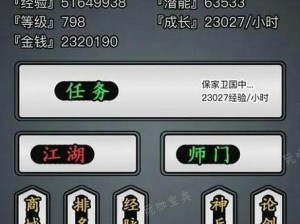 放置江湖：神兵系统开启攻略及神兵制作材料详解手册