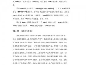 剑指家园：士气系统的重要性与实战应用解析