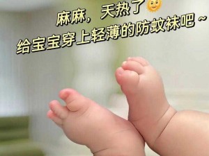 宝宝把腿抬起来靠墙上 H，舒适享受，给你全新体验