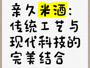 久产酒精国酒产品——传统工艺与现代科技的完美结合