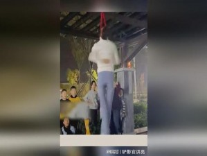 女人吊死 hangedvk 视频：令人震惊的窒息和死亡表演