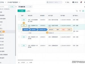 crm网站入口免费进入_crm 网站入口免费进入有风险吗？