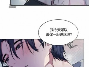 韩国漫画免费漫画页面漫画弹窗(韩国漫画免费漫画页面弹窗)