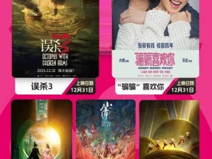 无码96影院的介绍、无码 96 影院：提供海量高清影片，畅享视觉盛宴