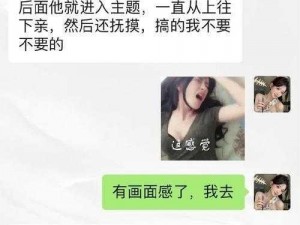 夜夜爽夜夜澡人摸人人添【夜夜爽：澡池中被人摸，她会如何反应？】