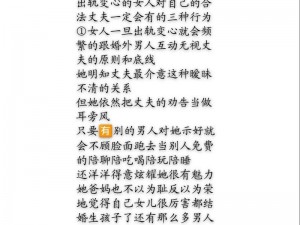 文字乾坤：引导情感转变，为大嫂量身定制的好心情提升攻略详解