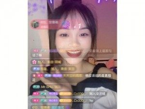 美女直播全婐 app 免费春光直播，高清画质，实时互动，让你随时随地享受精彩直播