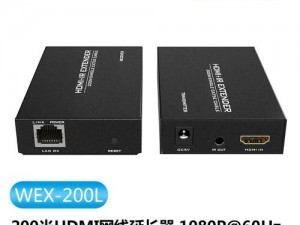 hdmi 转 9 口 hdbaset 延长器，采用新技术，实现高清音视频信号长距离传输