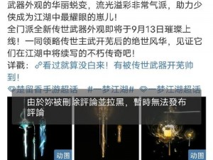 鬼吹灯之牧野诡事翅膀获取攻略：揭秘翅膀获得方法与技巧