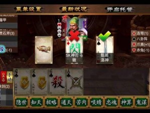 斗鱼三国手游新手攻略大全：从入门到精通的游戏指南分享