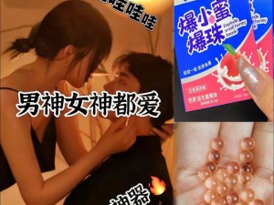 彩虹 Gay.com——同志交友约会神器，让你的同志生活更精彩