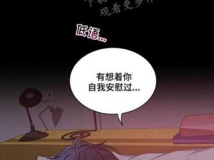 茄子漫画(茄子漫画：带你走进不一样的漫画世界)