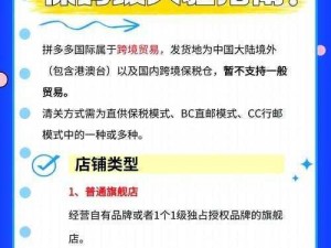 关于我的兵多多安装及配置详解：全面指南