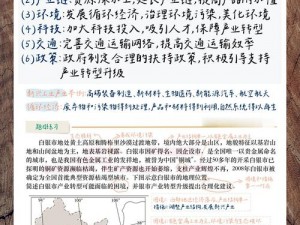 帝国时代资源采集策略优化指南：探寻最佳采集方案助力高效发展