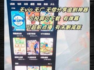 我们在线观看免费韩国，畅享高清画质，无需会员，无广告打扰