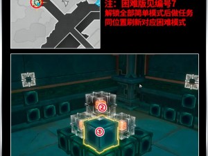 崩坏星穹铁道枘凿六合全面解谜攻略：30种魔方旋转方案详解