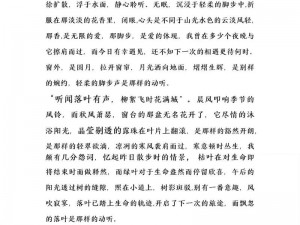 抖音感人旋律回荡，歌声中的友情与泪水交织的旋律故事