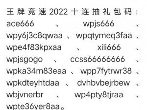 都市建设者兑换码礼包码大全 2022最新独家汇总：兑换码助你轻松开启城市建设之旅