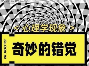 吊炸天：惊世奇迹背后的惊人力量与不可思议的创新之旅