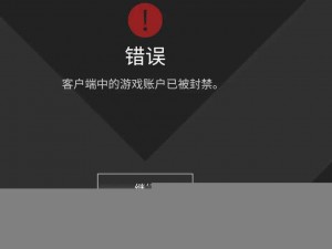 Apex闪退错误提示详解：解决应用程序意外关闭的困扰与策略