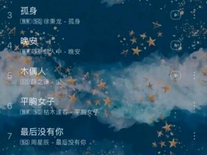 拍拿放之歌：探秘歌曲背后的拍手拿放梗，一起感受节奏魅力